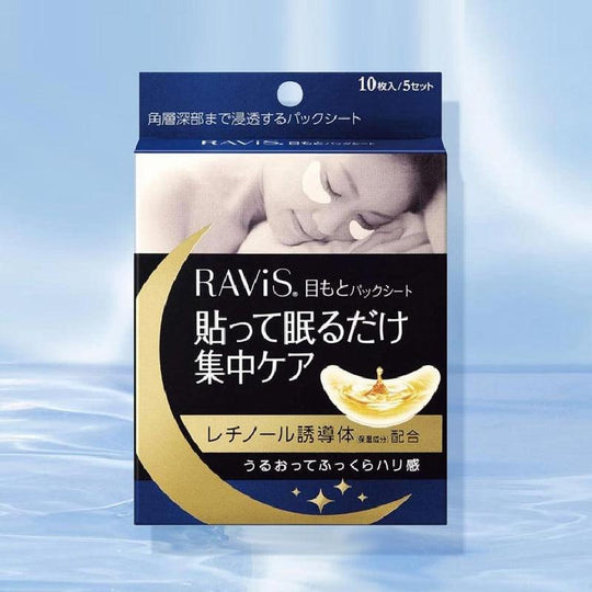 RAVIS 日本 膠原蛋白眼膜 10 片