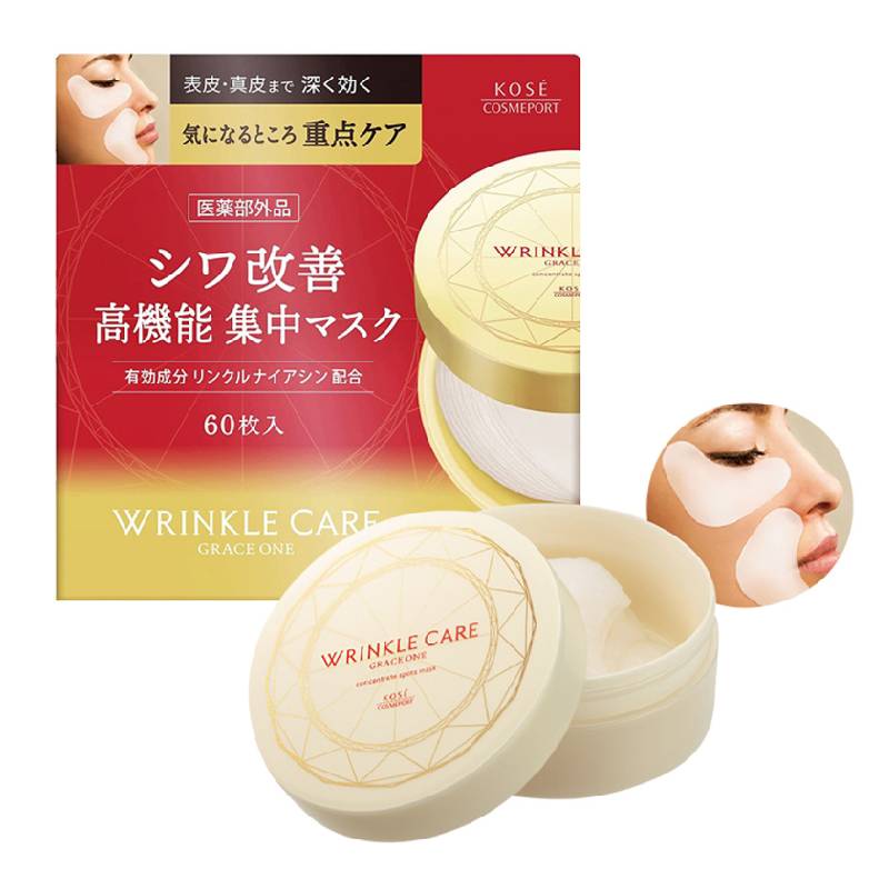KOSE Grace One Wrinkle Care Concentrate Spots Mask 60pcs/120ml