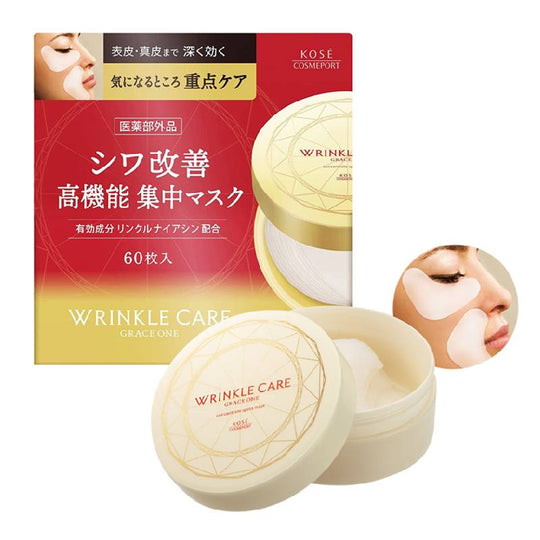 KOSE Grace One Wrinkle Care Concentrate Spots Mask 60pcs