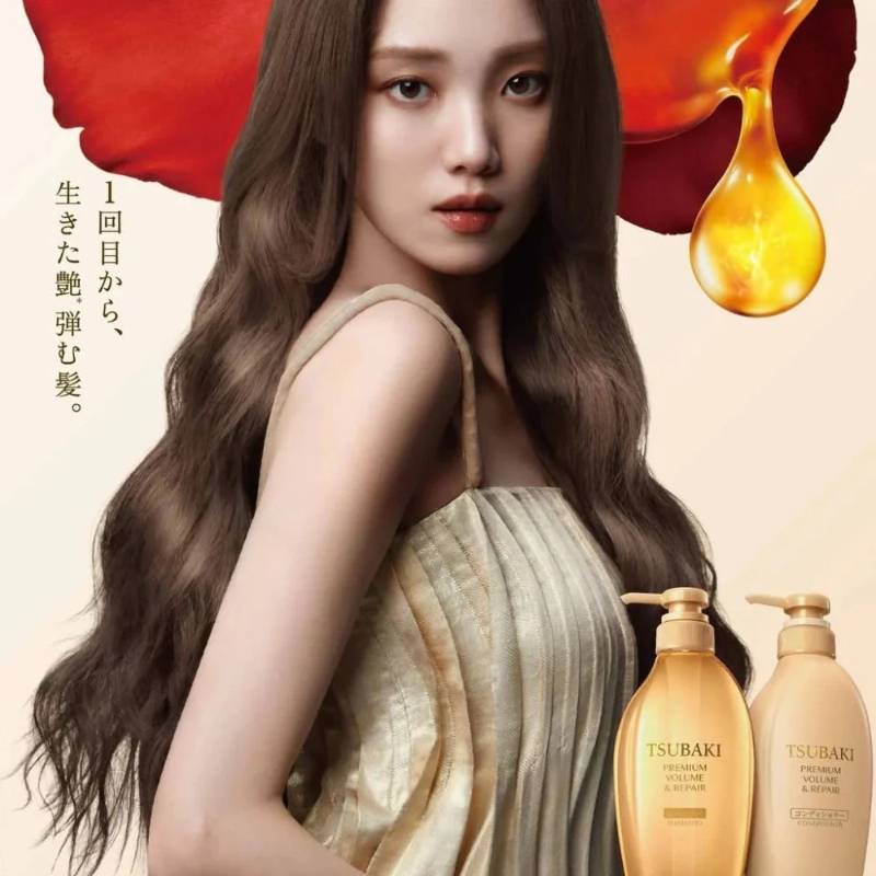 SHISEIDO Tsubaki Premium Volume & Repair Conditioner 450ml