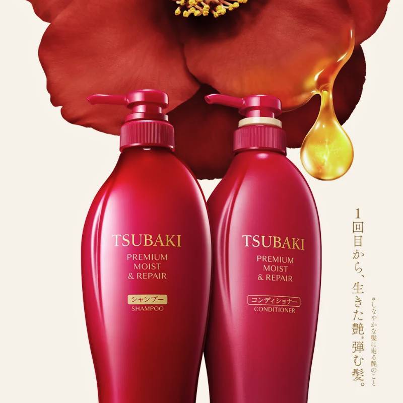 SHISEIDO Tsubaki Premium Feuchtigkeits- und Reparaturspülung 450 ml