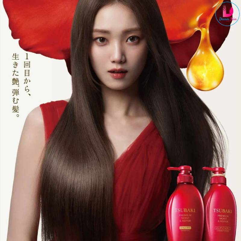 SHISEIDO Tsubaki Premium Moist & Repair Balsamo 450ml