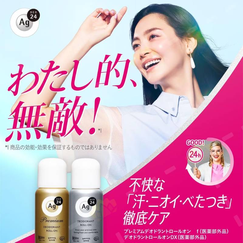 SHISEIDO Ag Deo 24 Premium Deodorant Roll On (Unscented) 40ml