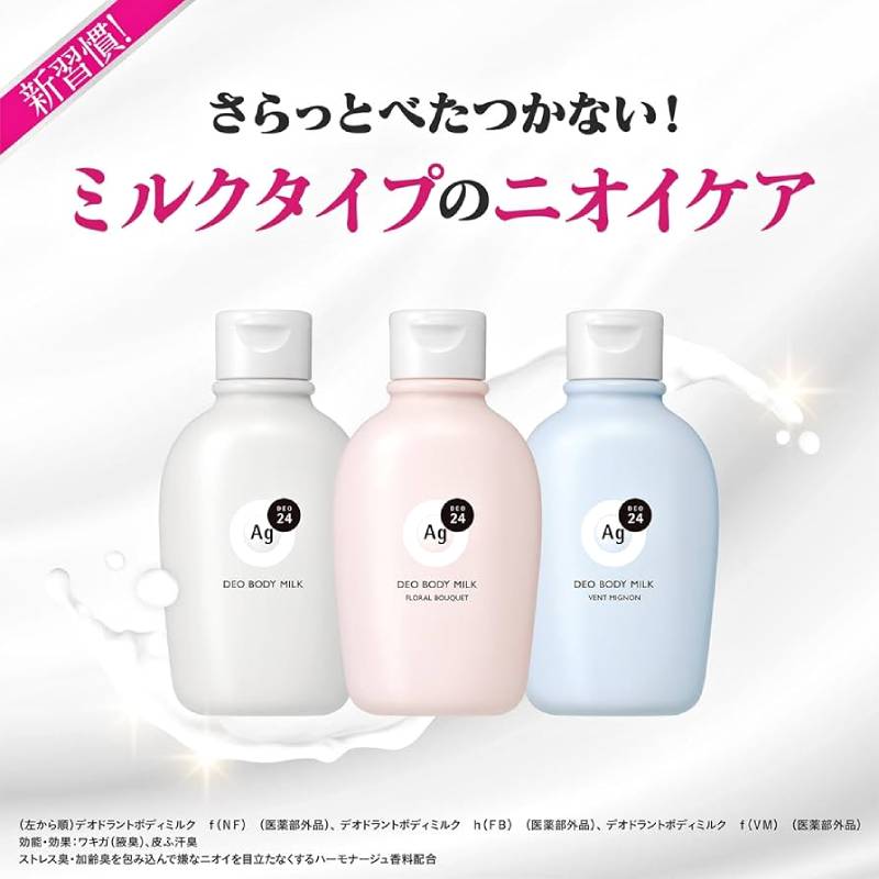 SHISEIDO Ag Deo 24 Deodorant Body Milk (Vent Mignon) 180g