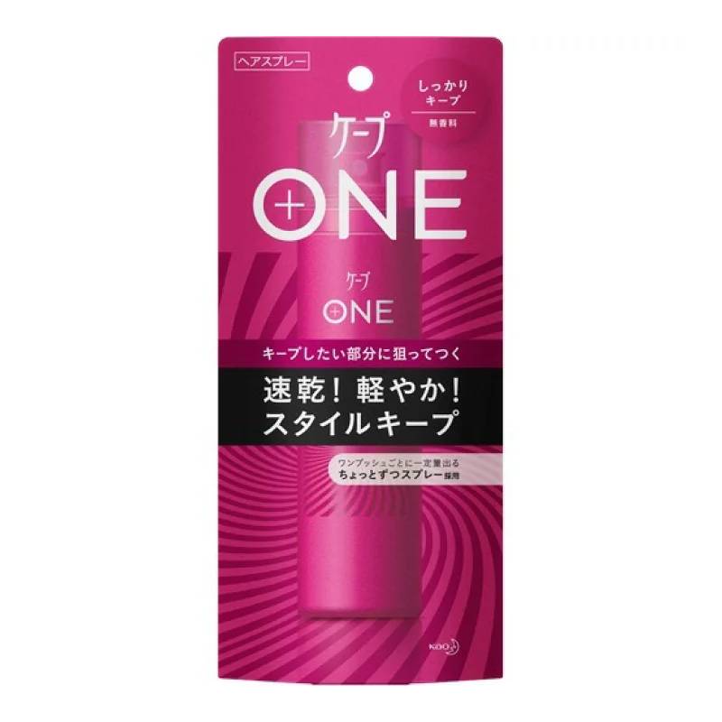 Kao Cape One Quick Dry Styling Spray 80g