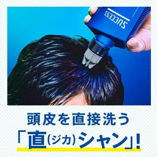 Kao Success Medicated Shampoo 400ml
