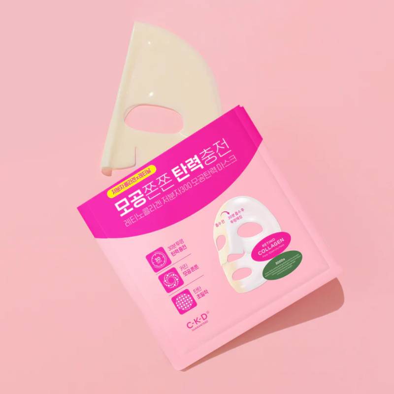 CKD GUARANTEED Retino Collagen Small Molecule 300 Pore And Elasticity Mask 31g x 5pcs