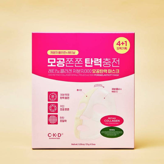 CKD GUARANTEED Retino Collagen Small Molecule 300 Pore And Elasticity Mask 31g x 5pcs