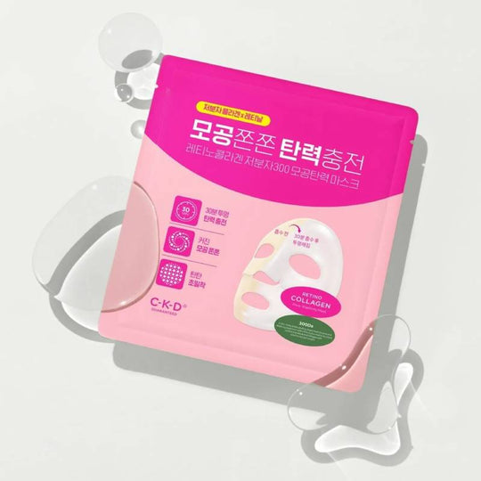 CKD GUARANTEED Retino Collagen Small Molecule 300 Pore And Elasticity Mask 31g x 5pcs