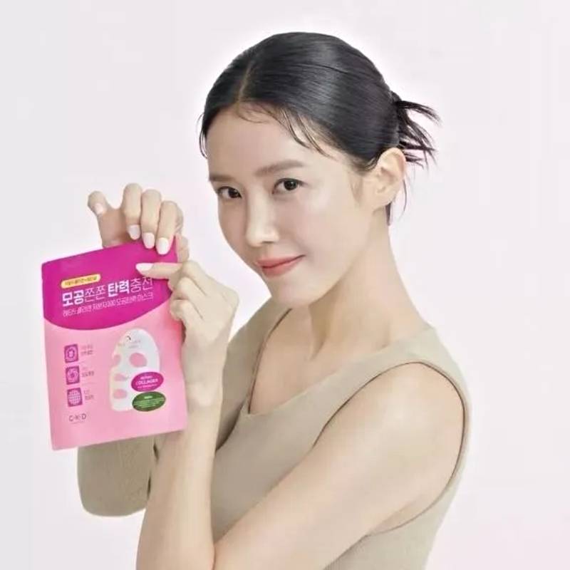 CKD GUARANTEED Retino Collagen Small Molecule 300 Pore And Elasticity Mask 31g x 5pcs