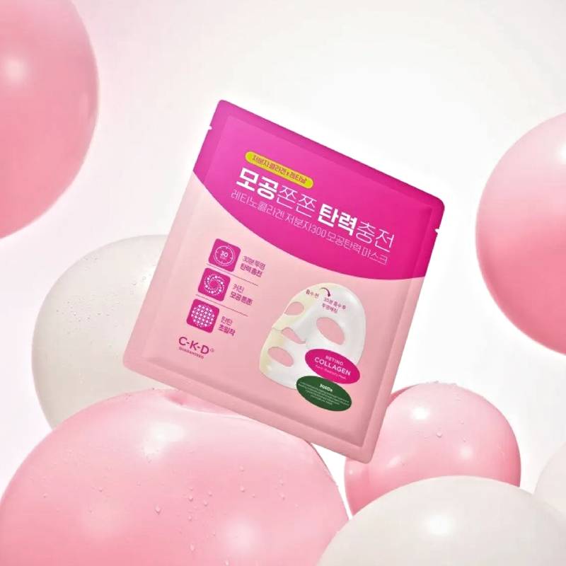 CKD GUARANTEED Retino Collagen Small Molecule 300 Pore And Elasticity Mask 31g x 5pcs