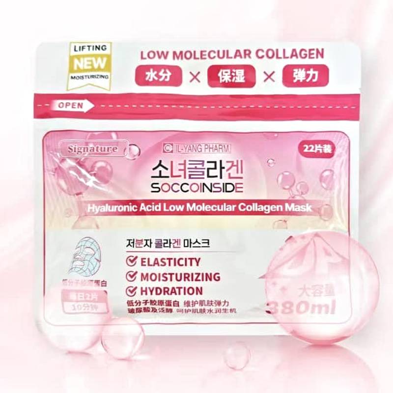 IL-YANG PHARM. มาส์ก Soccoinside กรดไฮยาลูโรนิกโมเลกุลต่ำ คอลลาเจน 380 มล. x 22 ชิ้น