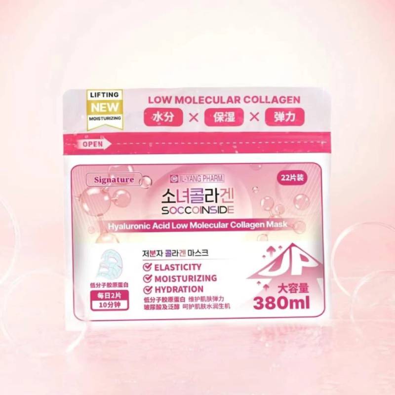 IL-YANG PHARM. มาส์ก Soccoinside กรดไฮยาลูโรนิกโมเลกุลต่ำ คอลลาเจน 380 มล. x 22 ชิ้น