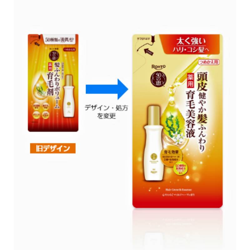 50 MEGUMI Hair Growth Essence 160ml