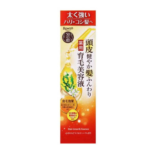 50 MEGUMI Hair Growth Essence 160ml