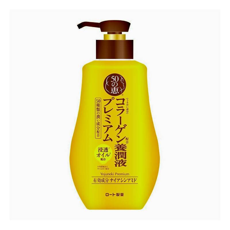 50 MEGUMI Yojuneki Premium Brightening And Wrinkle Care Lotion