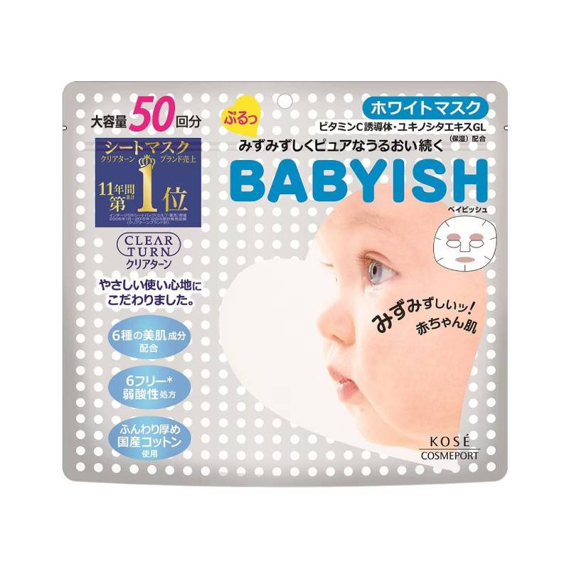 KOSE Clear Turn Babyish Whitening Mask 50pcs/560ml