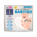KOSE Clear Turn Babyish Whitening Mask 50pcs/560ml