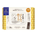 KOSE Clear Turn Bihada-Syokunin Beautiful Skin Artisan Honey Mask 30pcs/319ml
