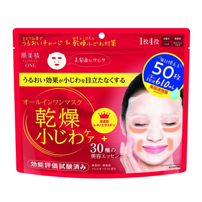KRACIE HADABISEI One Wrinkle Care All-in-One Mask 50pcs/610ml