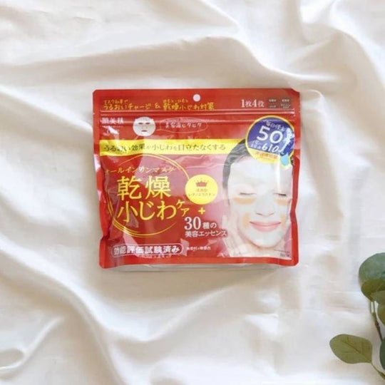 KRACIE HADABISEI One Wrinkle Care All-in-One Mask 50pcs/610ml