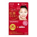KRACIE HADABISEI One Wrinkle Care Intensive Moisturizing Eye Mask 60pcs/50ml