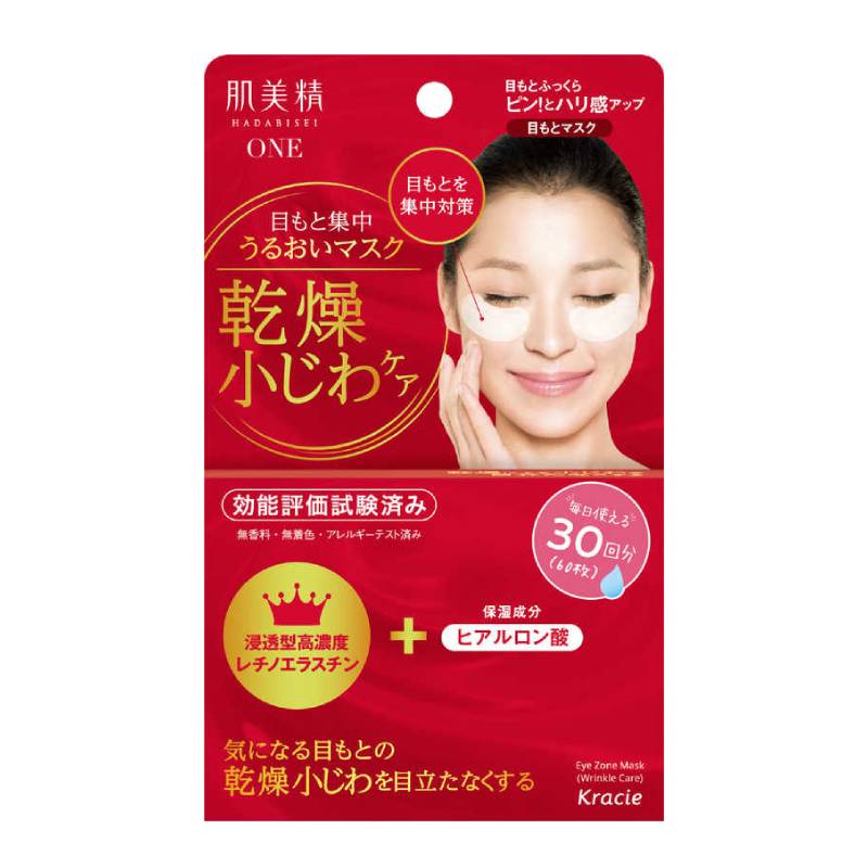 KRACIE HADABISEI One Wrinkle Care Intensive Moisturizing Eye Mask 60pcs/50ml