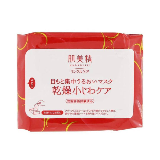 KRACIE HADABISEI One Wrinkle Care Intensive Moisturizing Eye Mask 60pcs/50ml