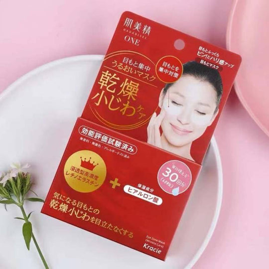 KRACIE HADABISEI One Wrinkle Care Intensive Moisturizing Eye Mask 60pcs/50ml
