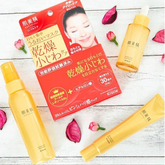 KRACIE HADABISEI One Wrinkle Care Intensive Moisturizing Eye Mask 60pcs/50ml