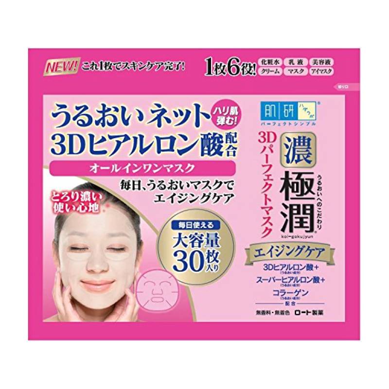Hada Labo มาส์กหน้า Gokujun 3D Perfect Mask 30 ชิ้น/350 มล.