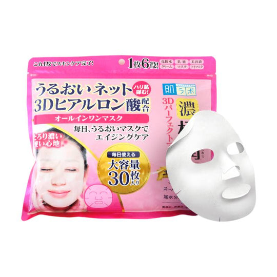 Hada Labo Gokujun 3D Perfect Mask 30pcs/350ml