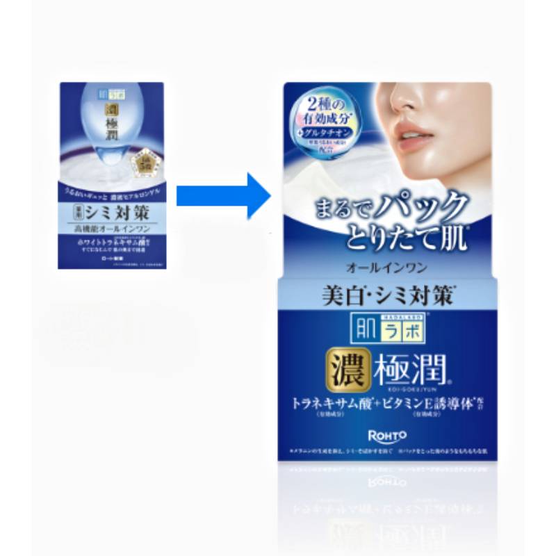 Hada Labo Koi-Gokujyun Whitening Perfect Gel 100g