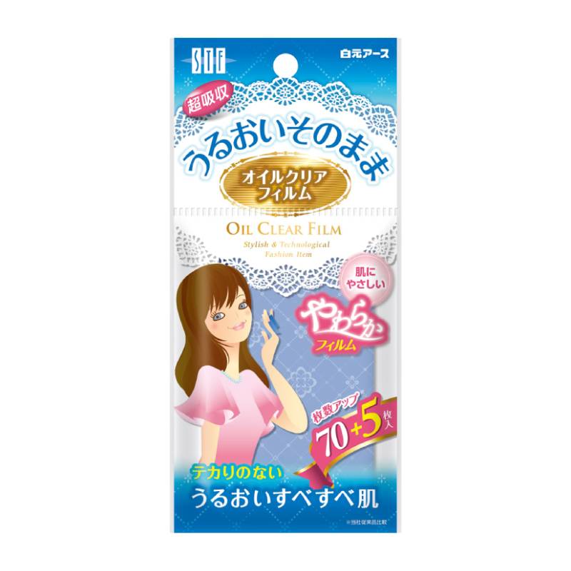 Hakugen Earth STF Oil Clear Film 75pcs