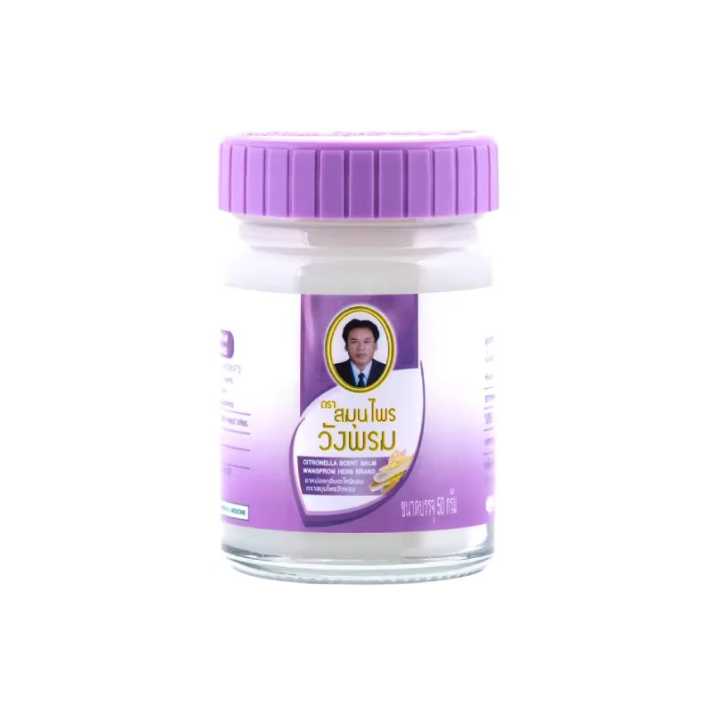 WANG PROM Thai Herbal Massage Purple Balm (Improve Sleep) 50g