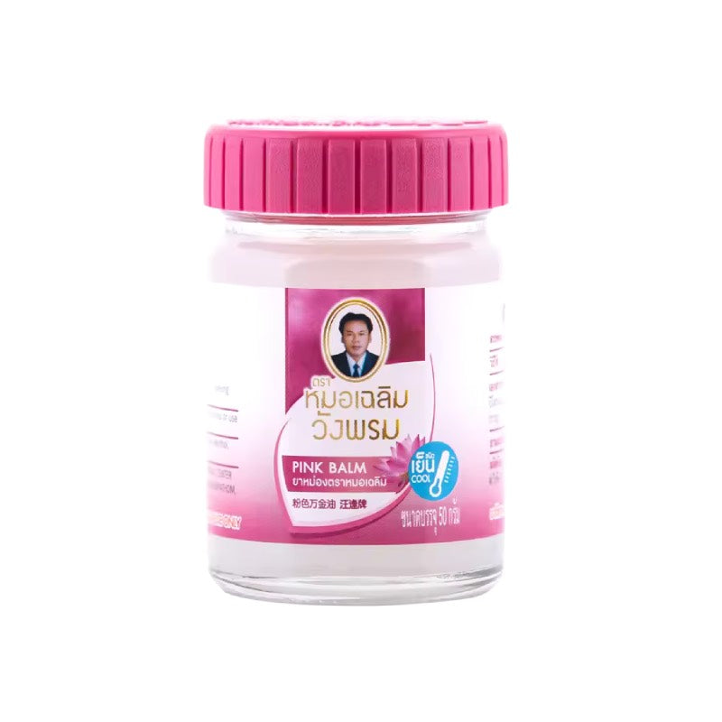 Wang Prom Thai Bálsamo Herbal Rosa de Massagem (Aliviar Tonturas) 50g