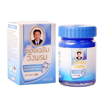 Wang Prom ยาหม่องฟ้านวดสมุนไพรไทย (ลดเส้นเลือดขอด) 50 กรัม