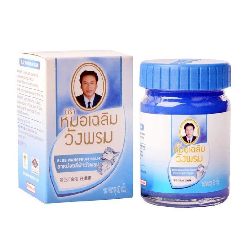 Wang Prom ยาหม่องฟ้านวดสมุนไพรไทย (ลดเส้นเลือดขอด) 50 กรัม