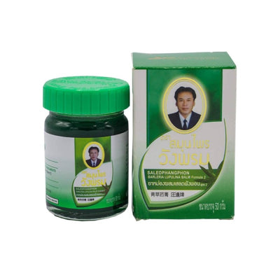 WANG PROM 泰国 摹差宁汪逢 天然草本按摩绿油膏 (缓解蚊虫瘙痒) 50g