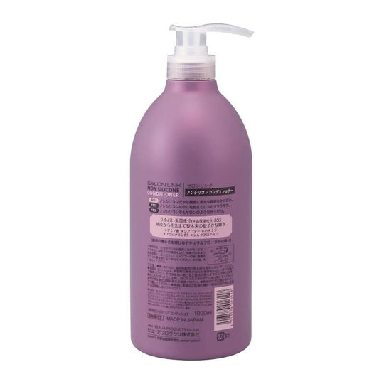 KUMANO COSME Salon Link Non-Silicone Conditioner 1000ml
