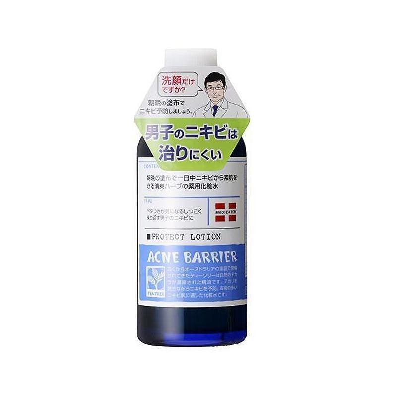 ISHIZAWA LABS Acne Barrier Men&