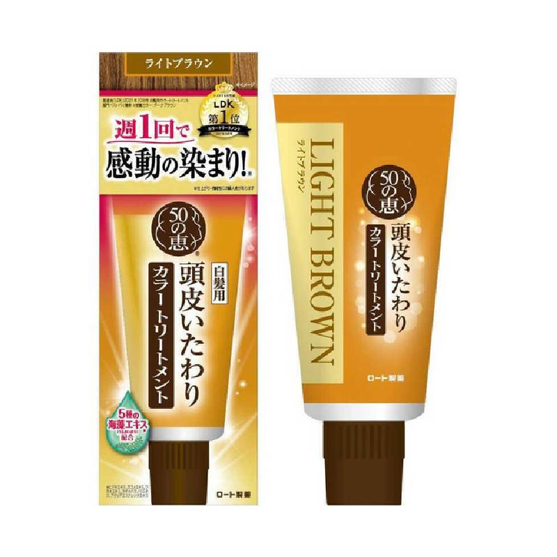 50 MEGUMI صبغة الشعر لتغذية فروة الرأس (بني فاتح) 150 غ