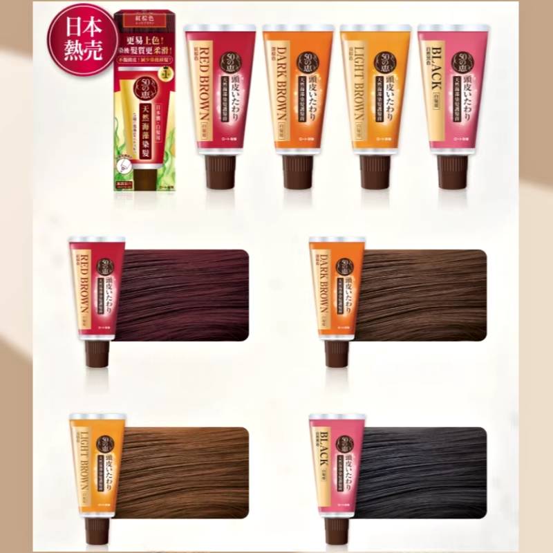 50 MEGUMI Scalp Care Color Treatment (Natural Black) 150g