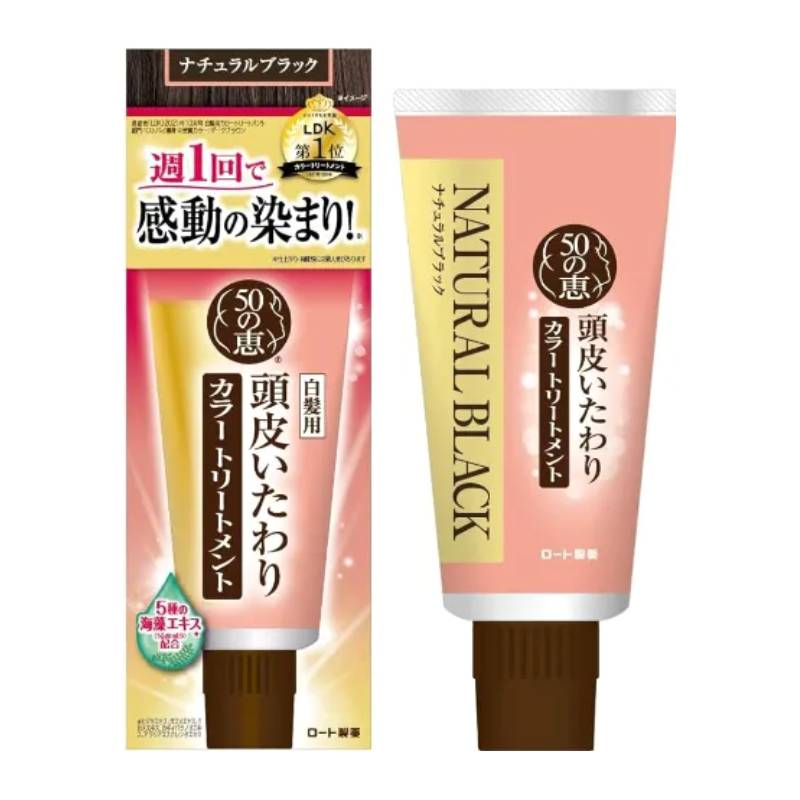 50 MEGUMI Scalp Care Color Treatment (Natural Black) 150g