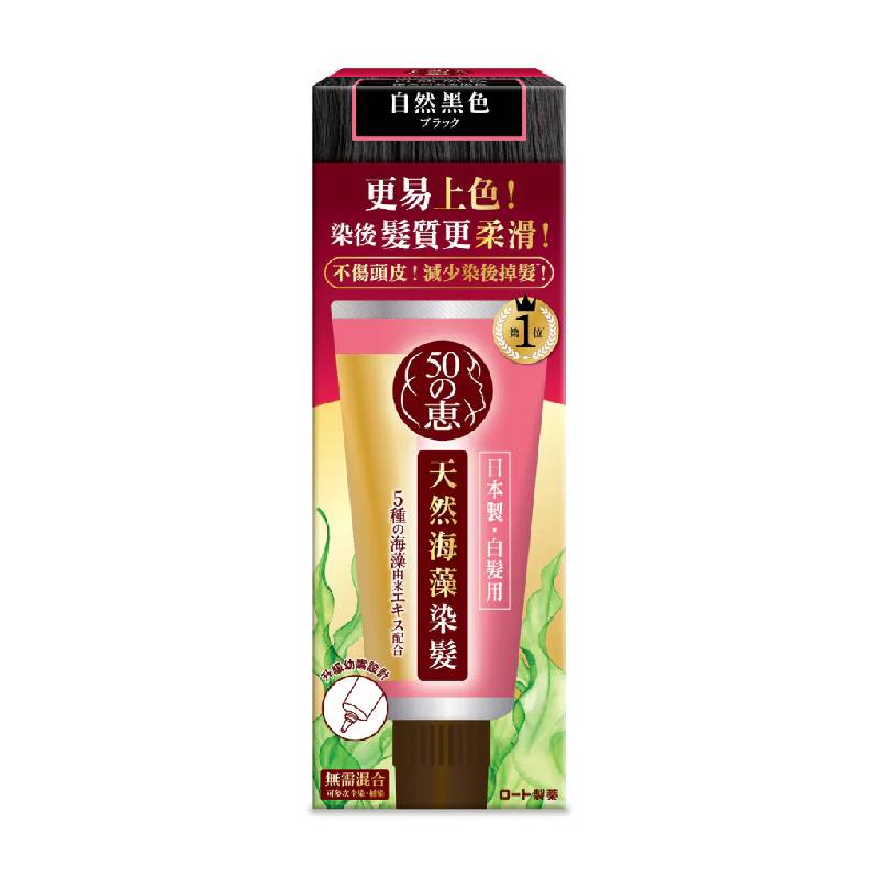 50 MEGUMI Scalp Care Color Treatment (Natural Black) 150g