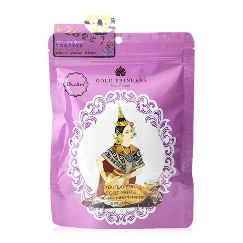 GOLD PRINCESS Royal Lavender Detoxification Foot Patch 10pcs