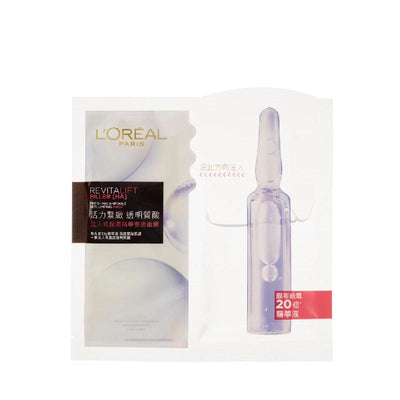 L'OREAL PARIS Revitalift Filler [+HA] Fresh Mix Ampule Replumping Mask 33g x 5 - LMCHING Group Limited