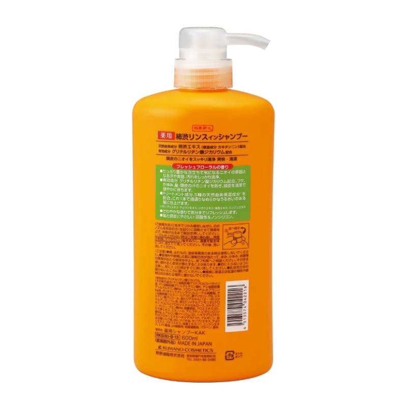 KUMANO COSME Shikioriori Kakishibu Medicated Rinse In Shampoo 600ml