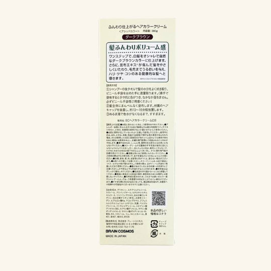 BRAIN COSMOS Rishiri Kelp Hair Color Cream 200g