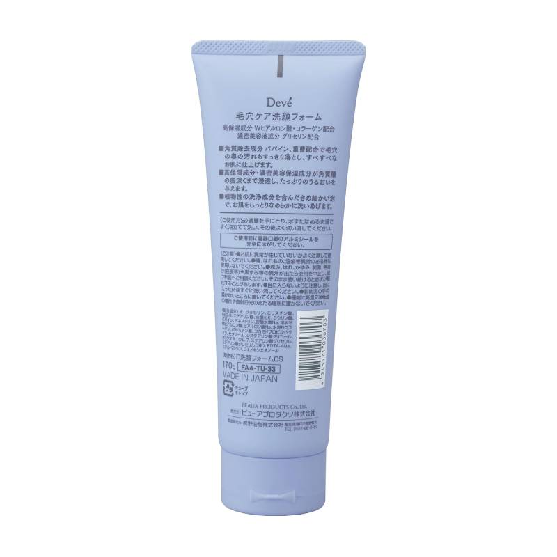 KUMANO COSME Devé Limpeza Facial para Cuidado dos Poros 170 g